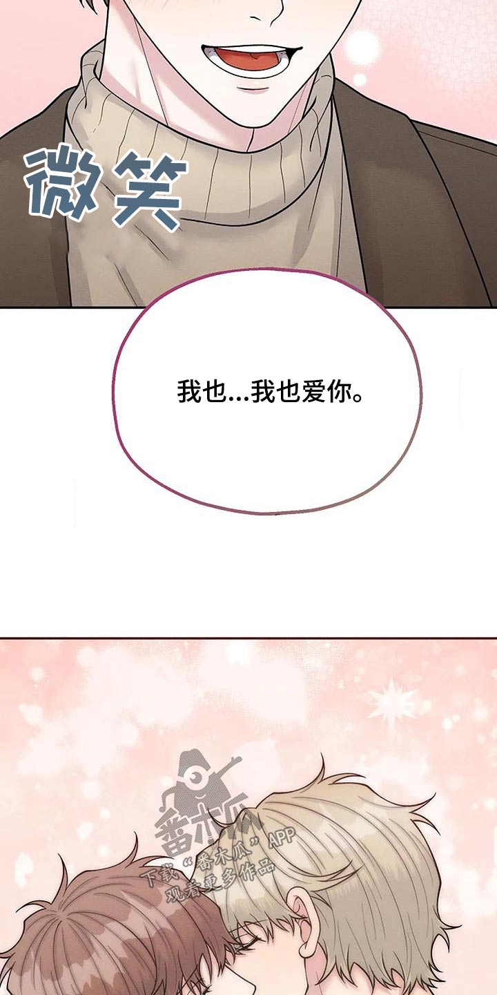 第104章：住一起吧15