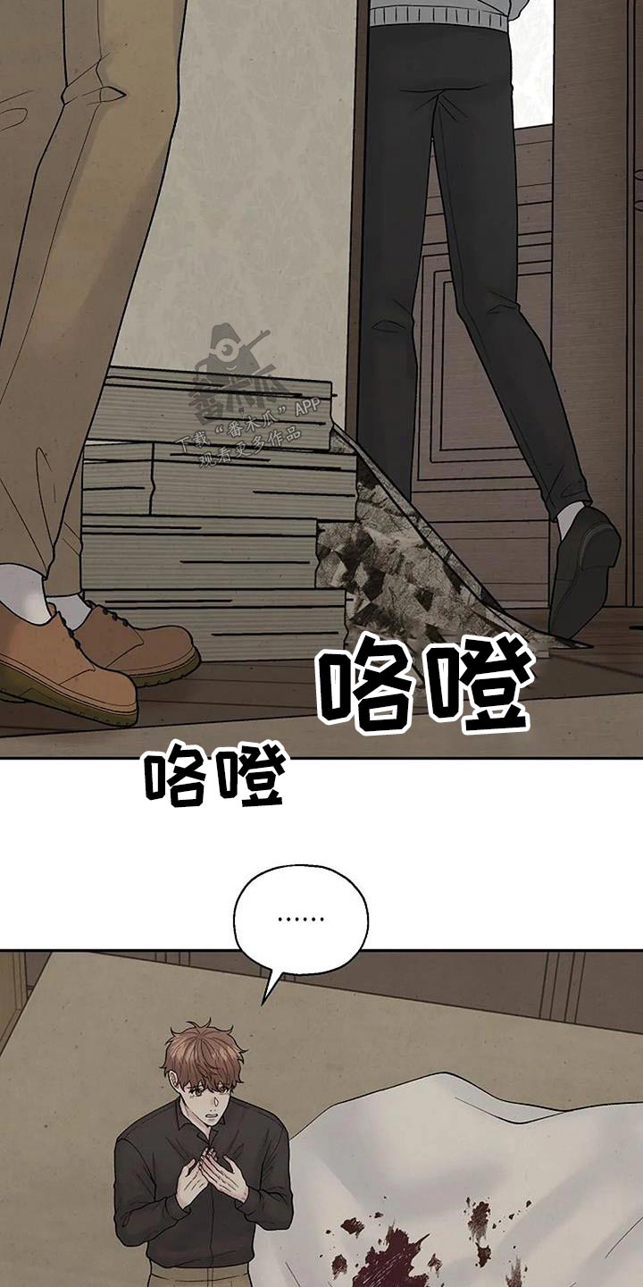 第64章：房间24