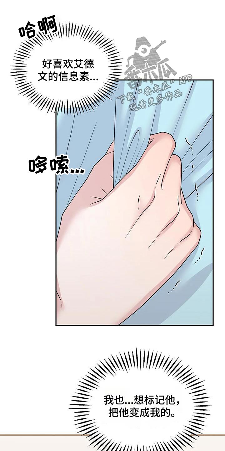 第105章：糟糕20