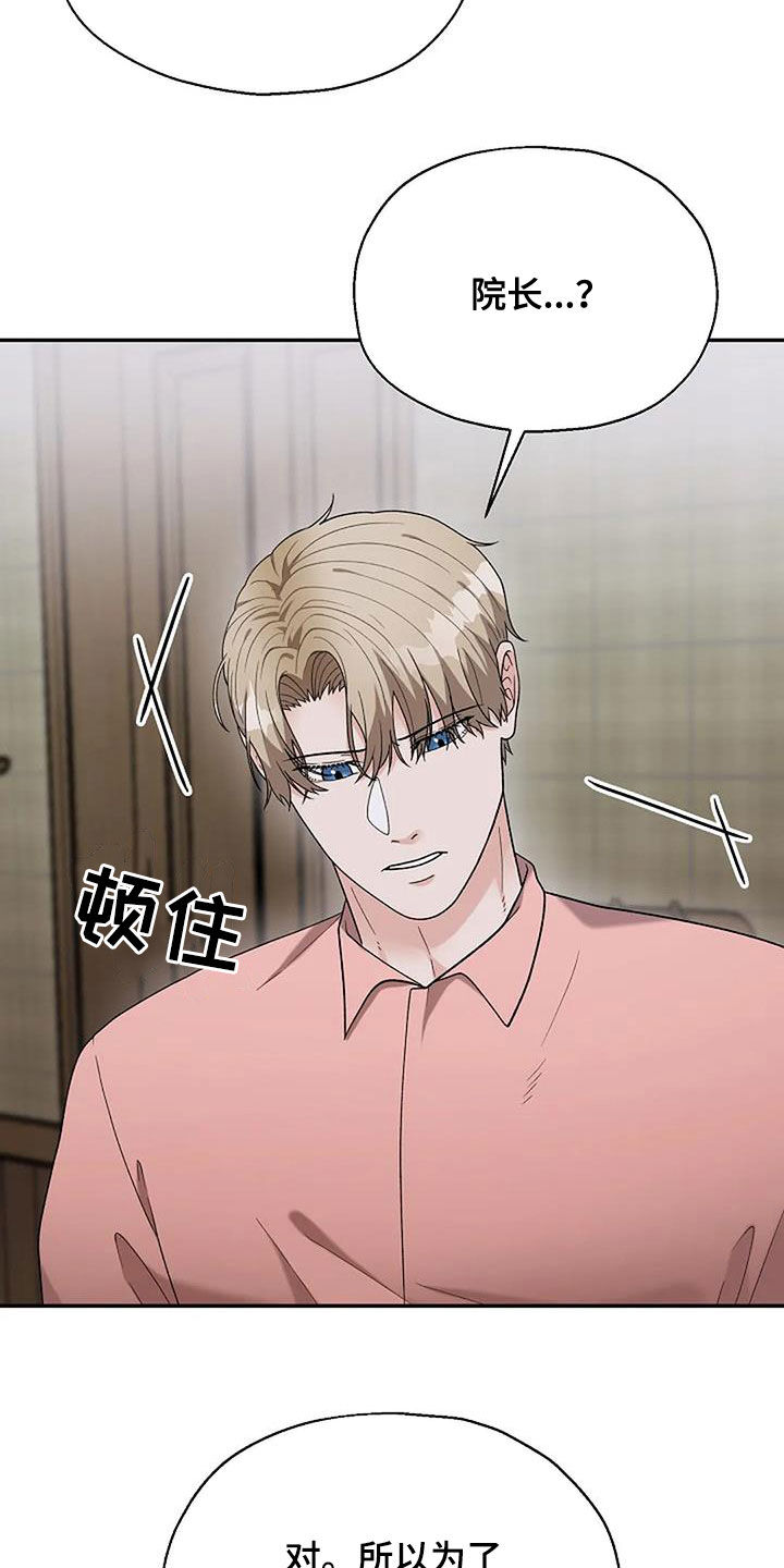 第25章：恶父17