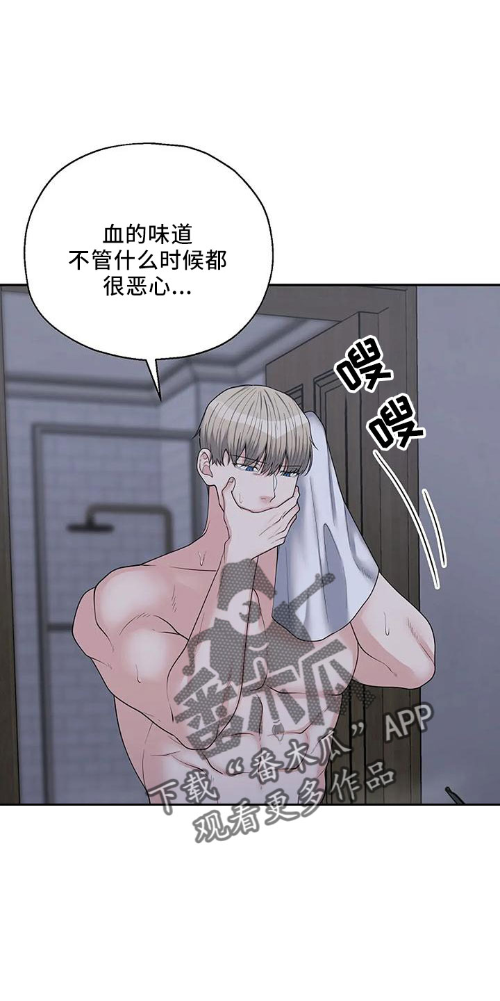 第54章：很恶心33