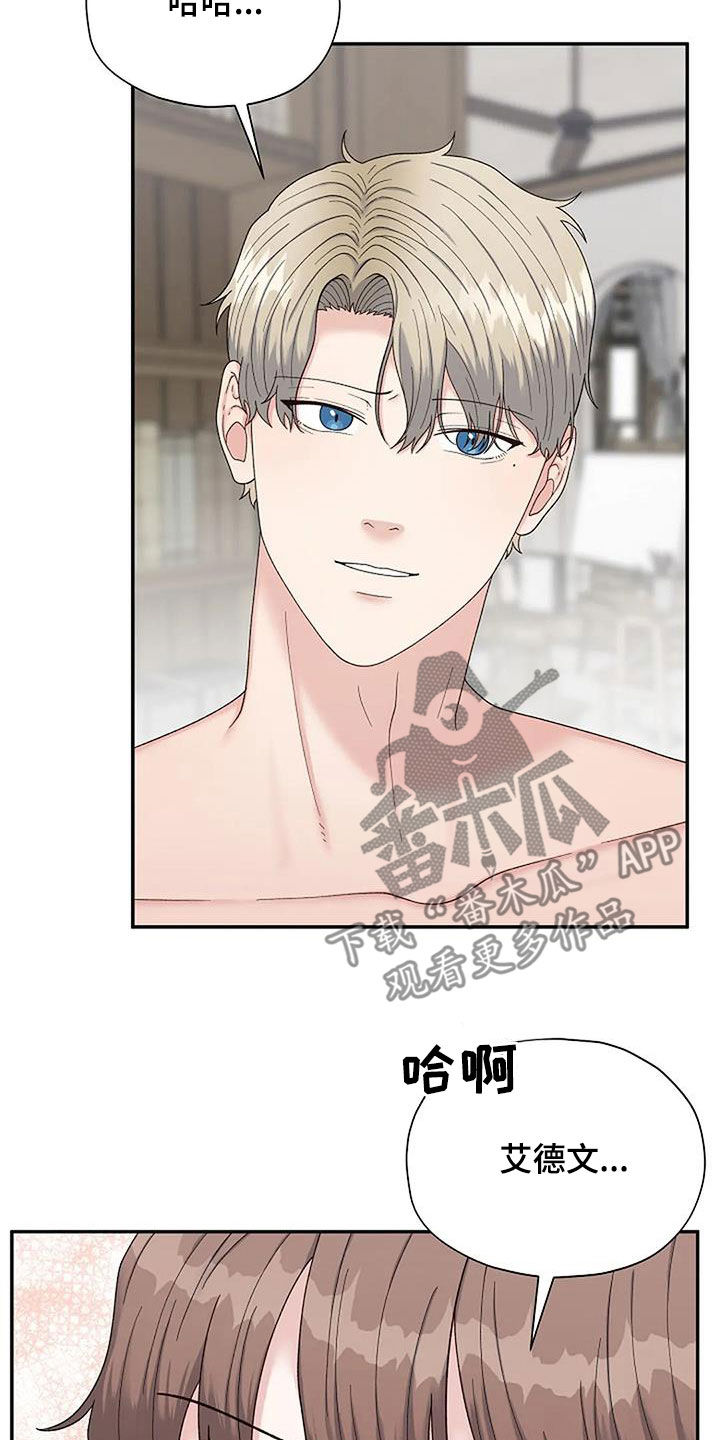 第44章：不是这样的19