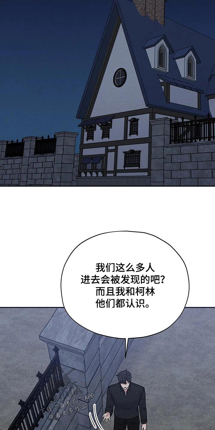 第91章：线索4
