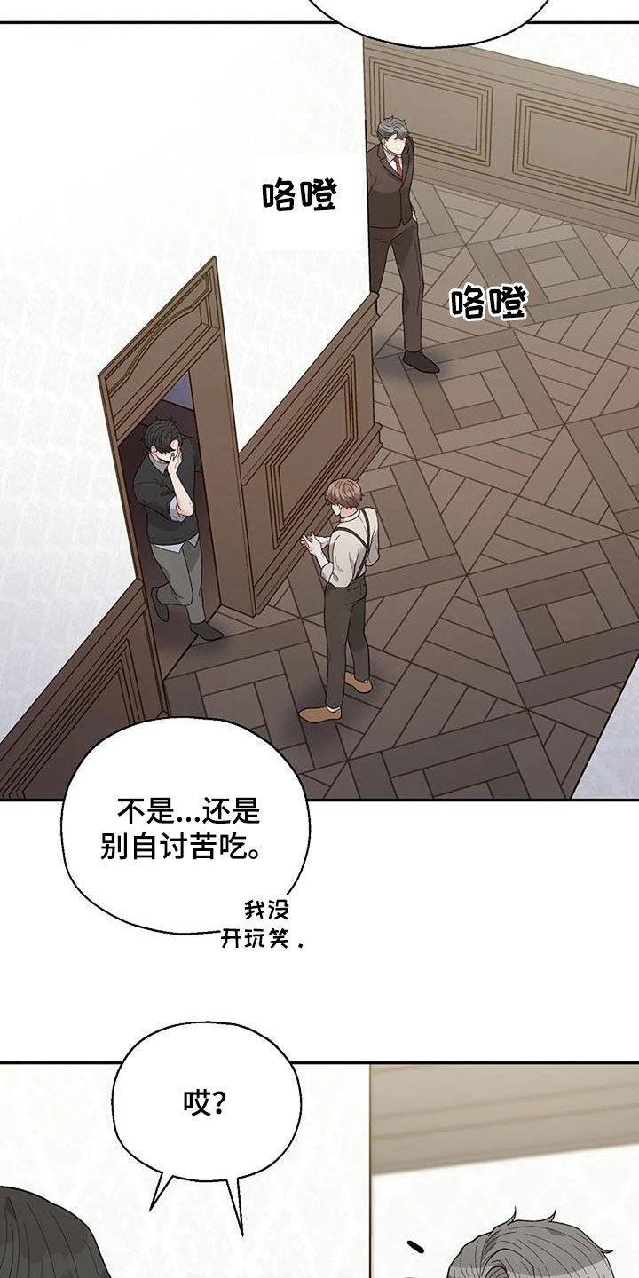 第47章：偶遇7