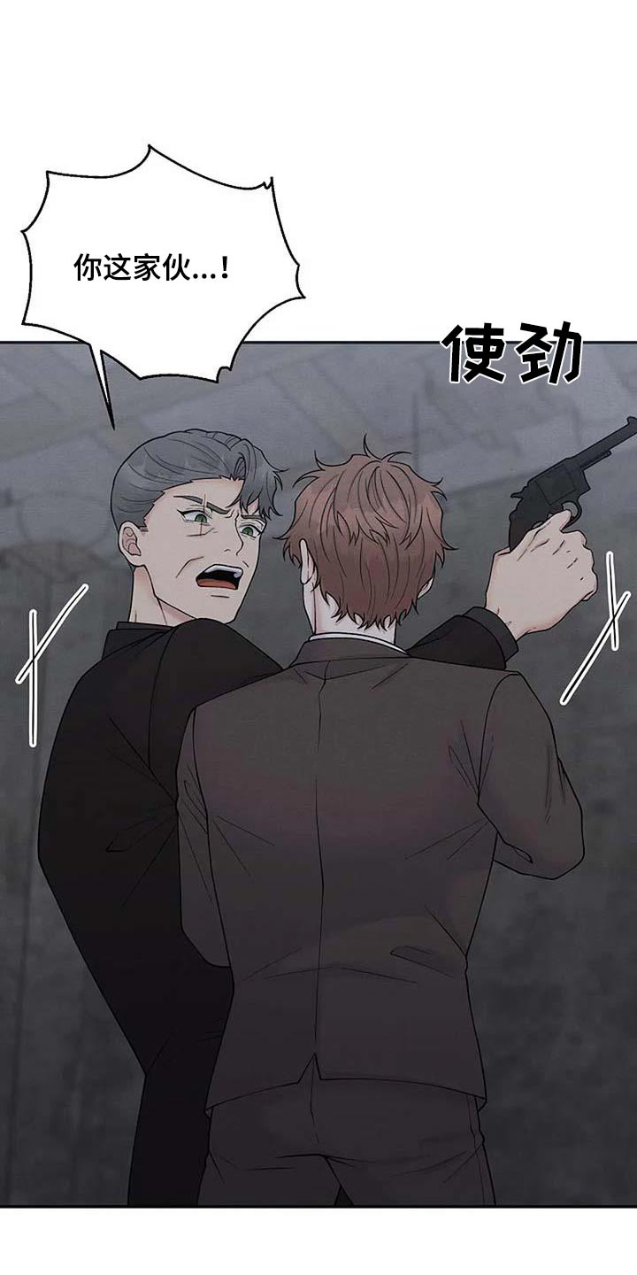 第98章：快走8
