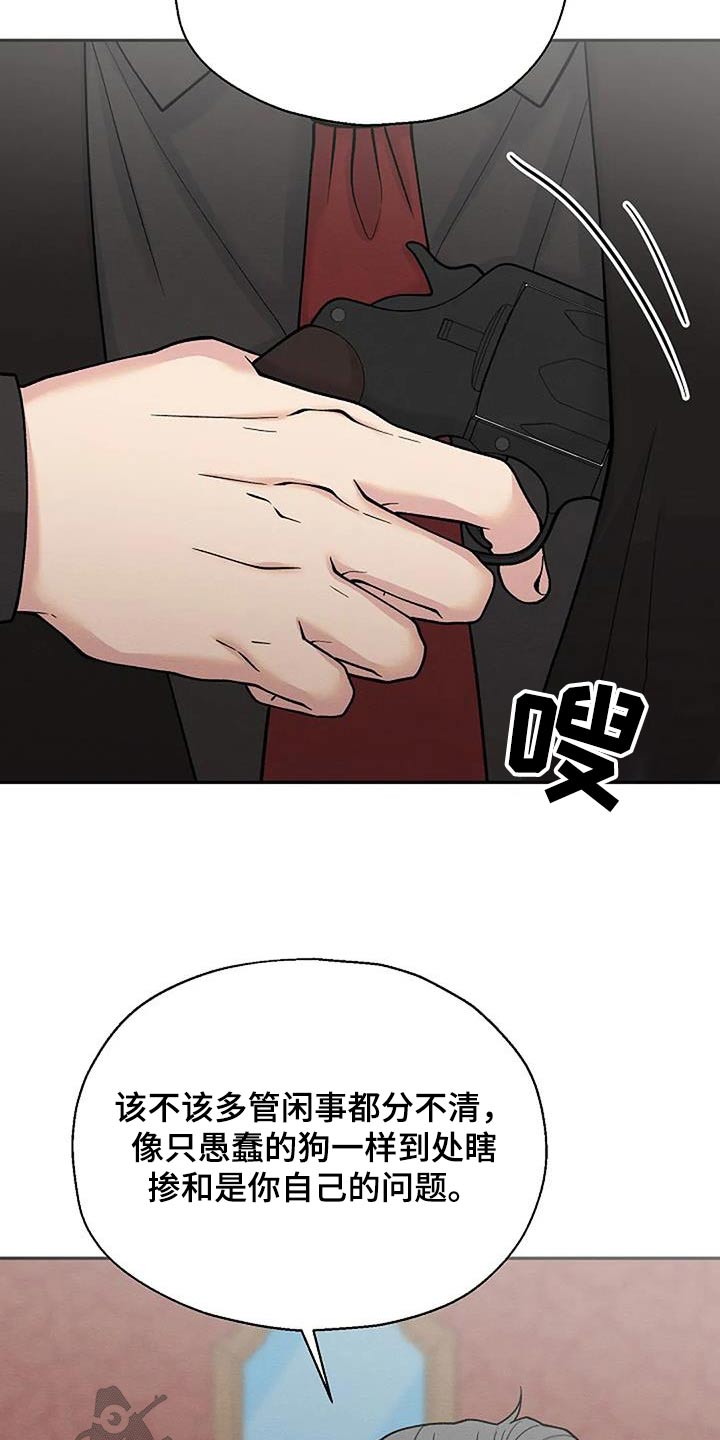 第95章：枪声17