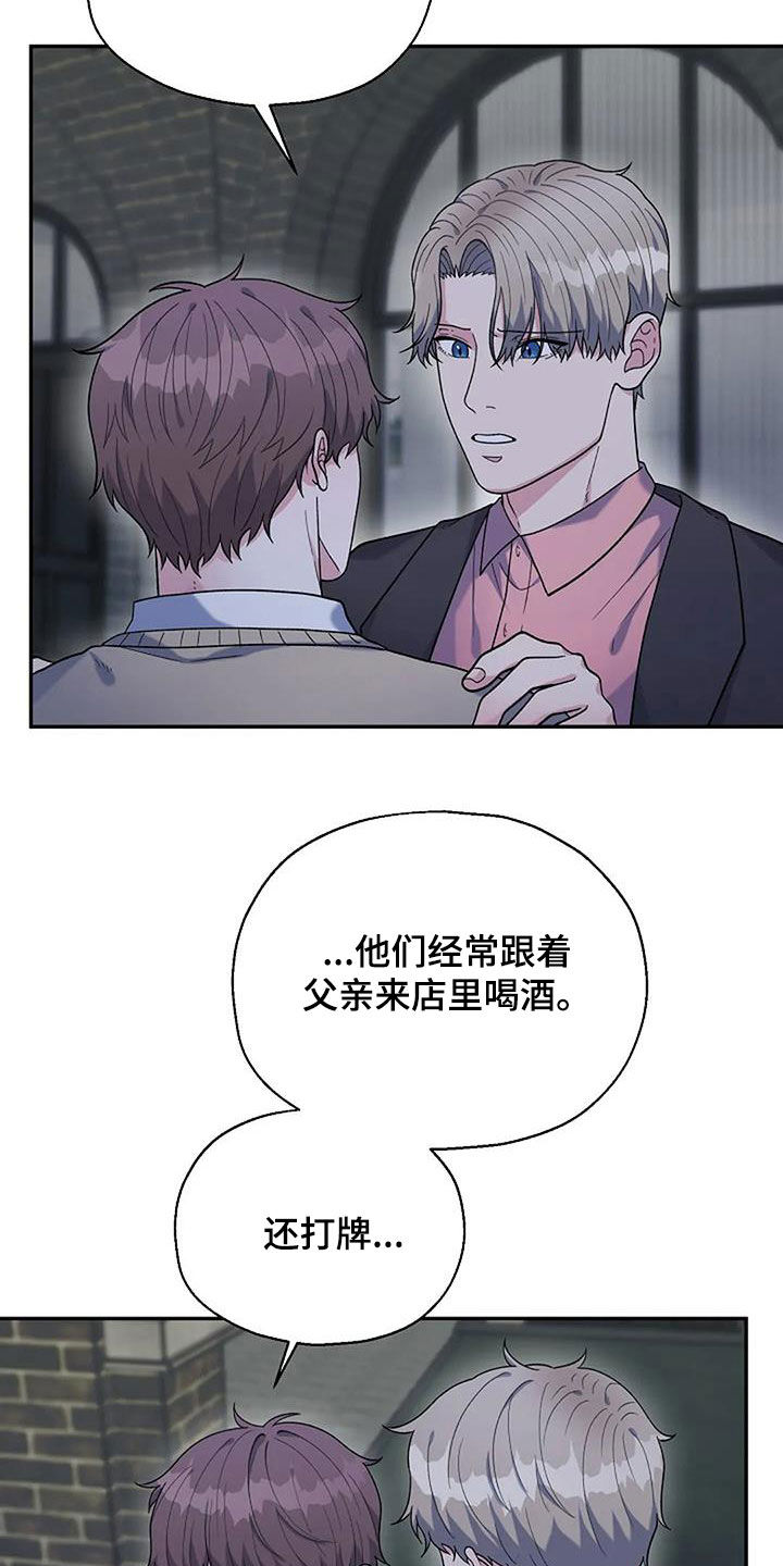 第24章：你放心11
