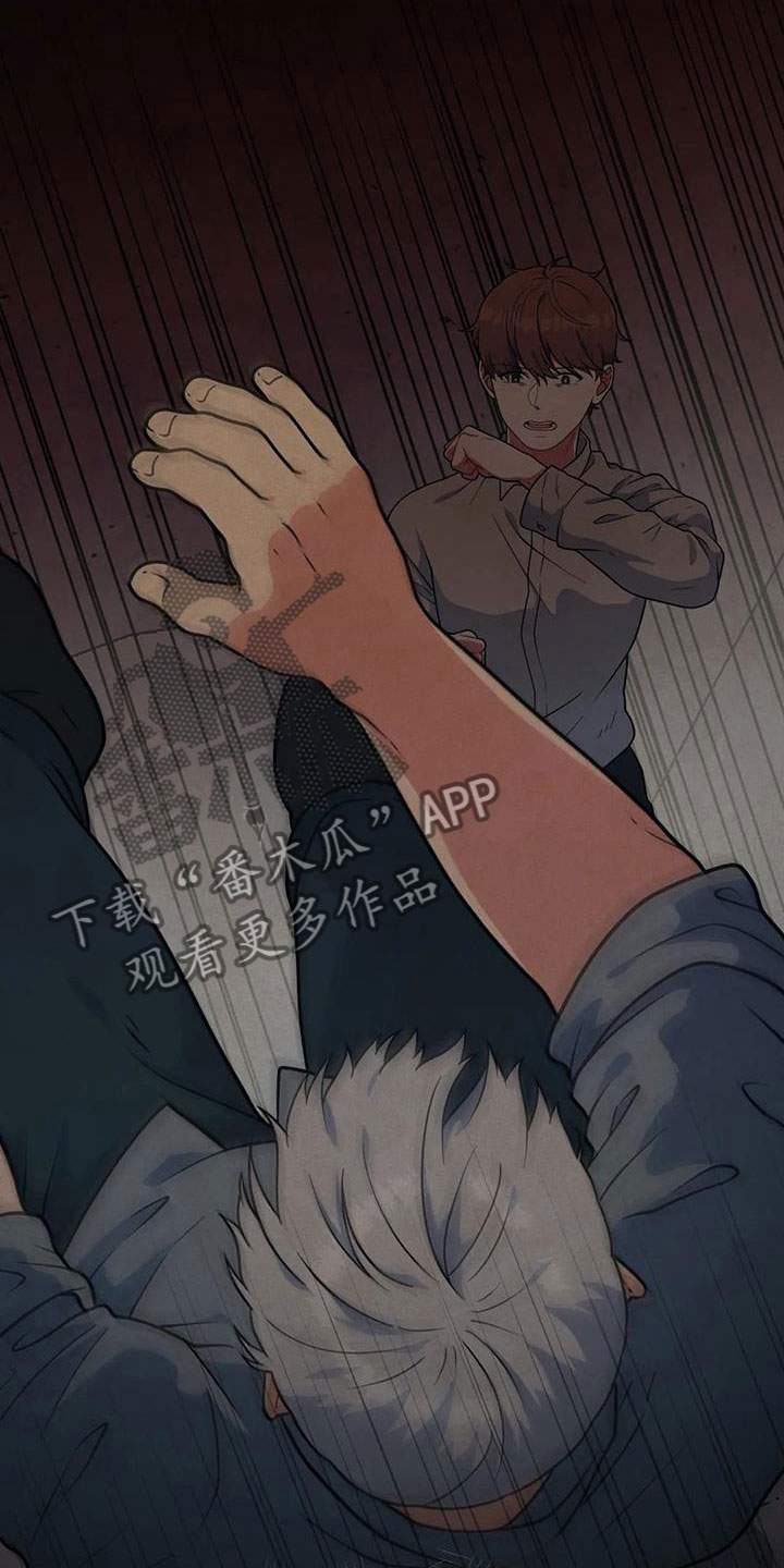 第11章：路遇警察8