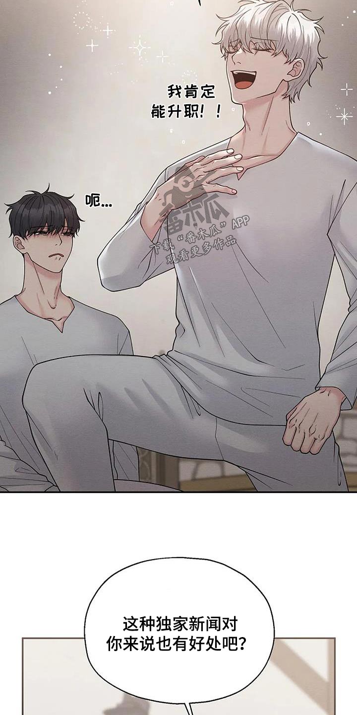 第100章：不后悔15