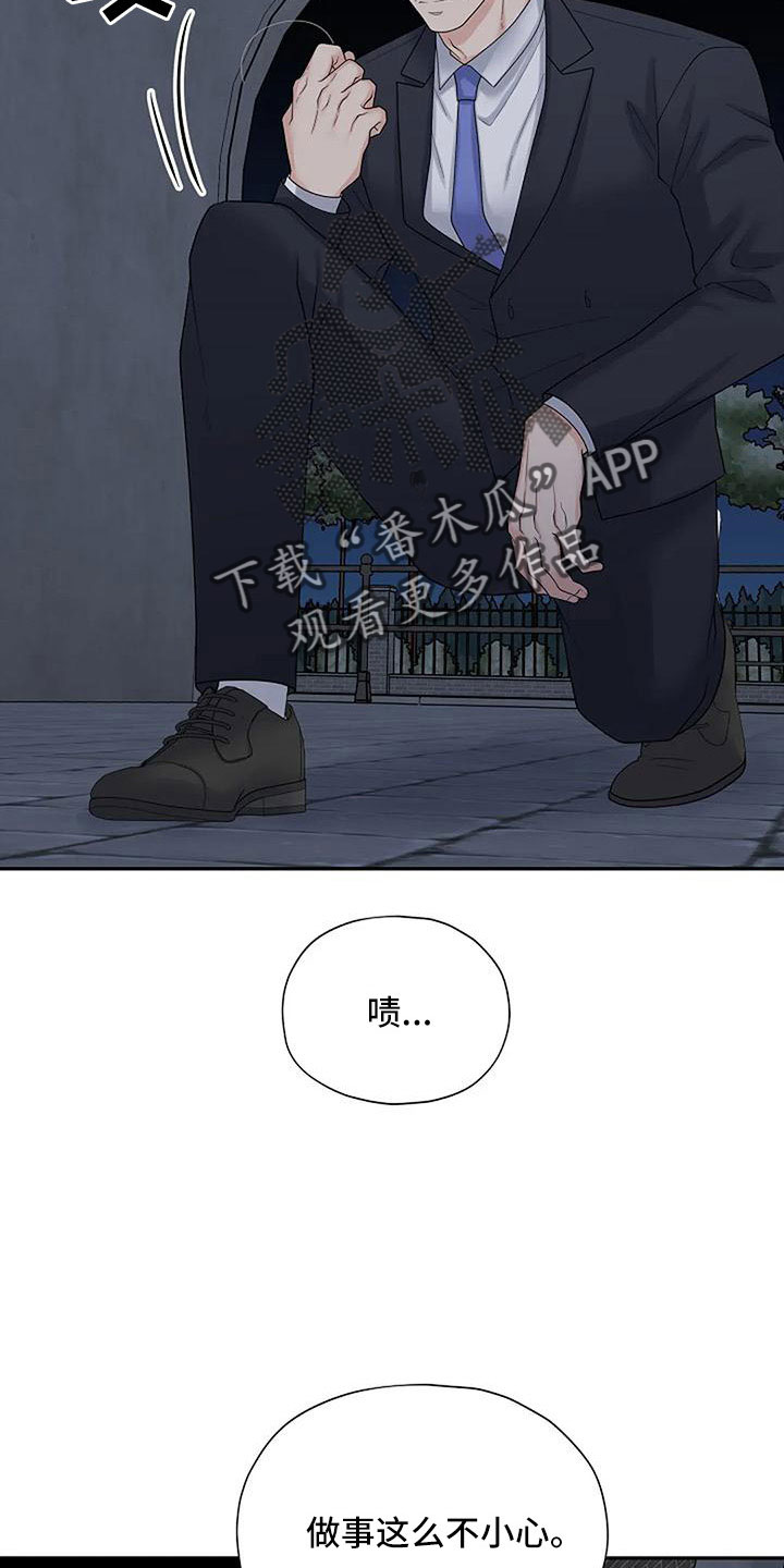 第62章：这么不小心32