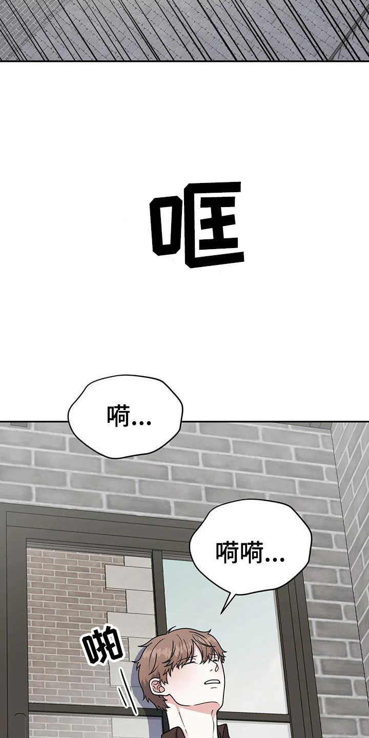 第11章：路遇警察19
