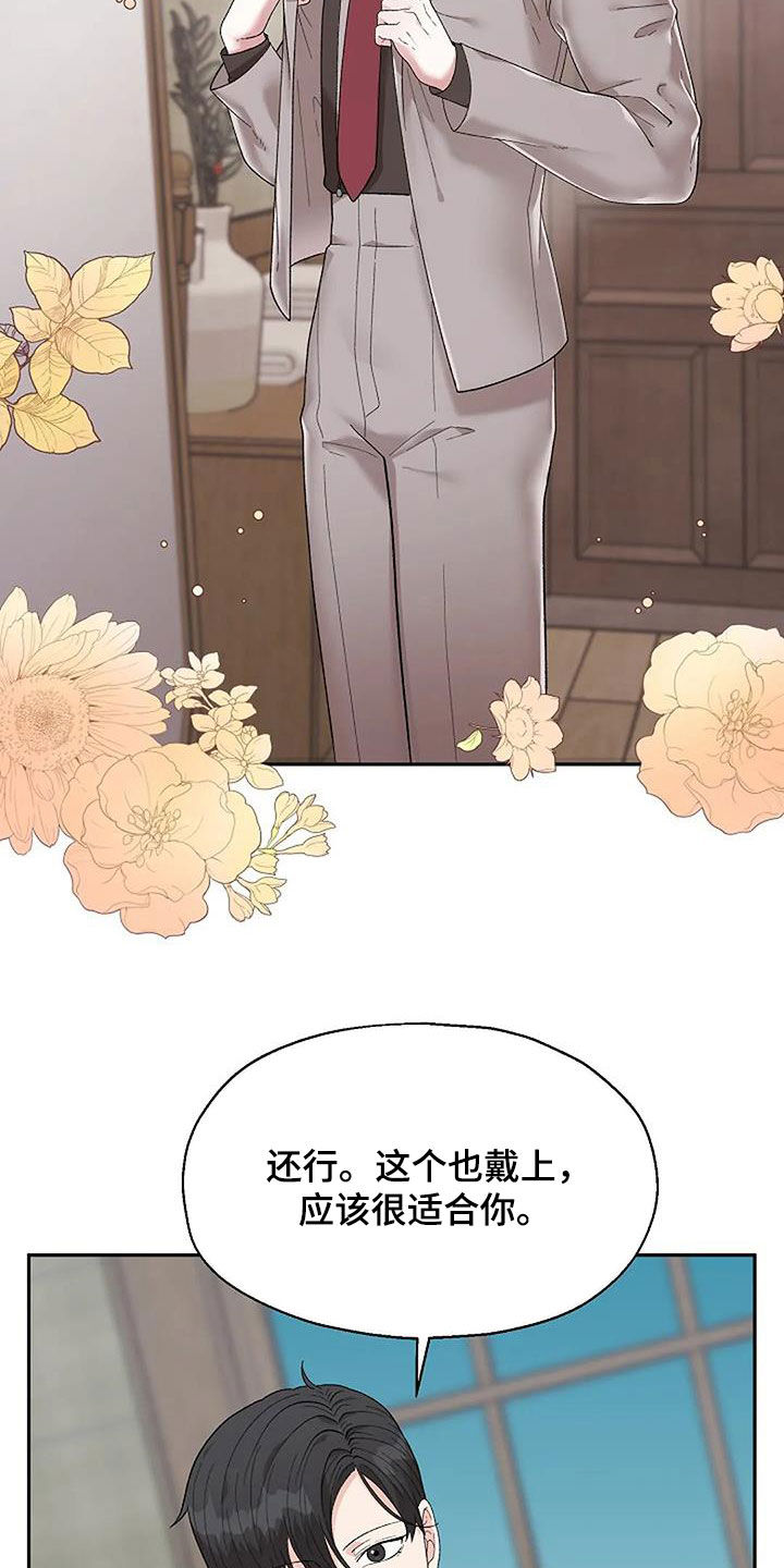 第33章：画展20