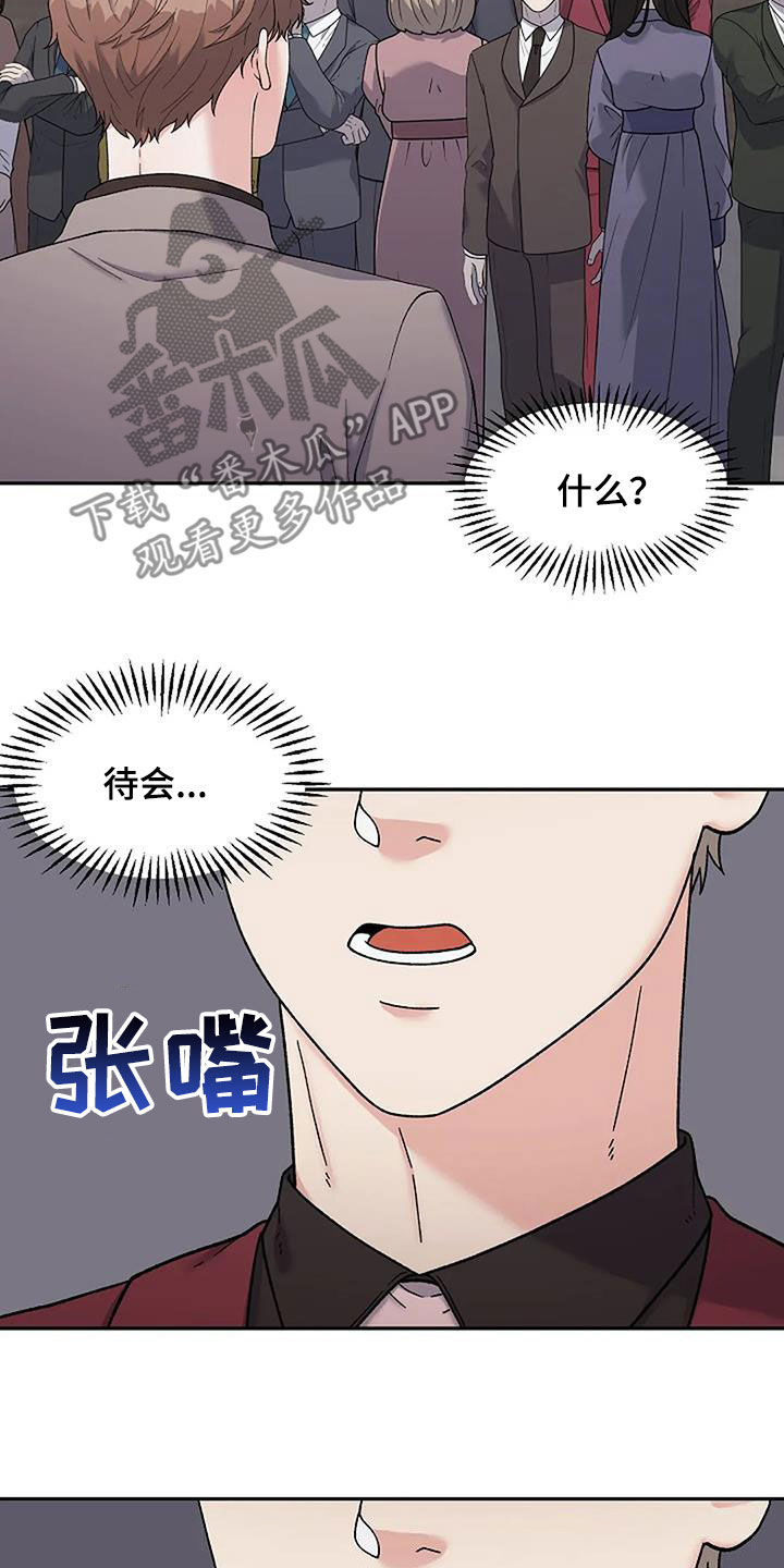 第35章：同款16