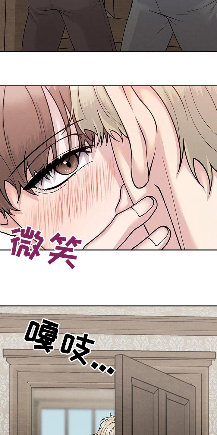 第101章：对我好点7