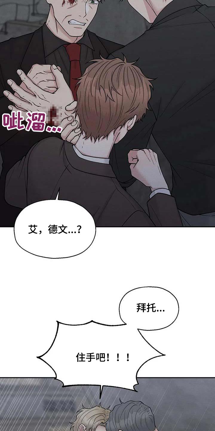 第98章：快走20