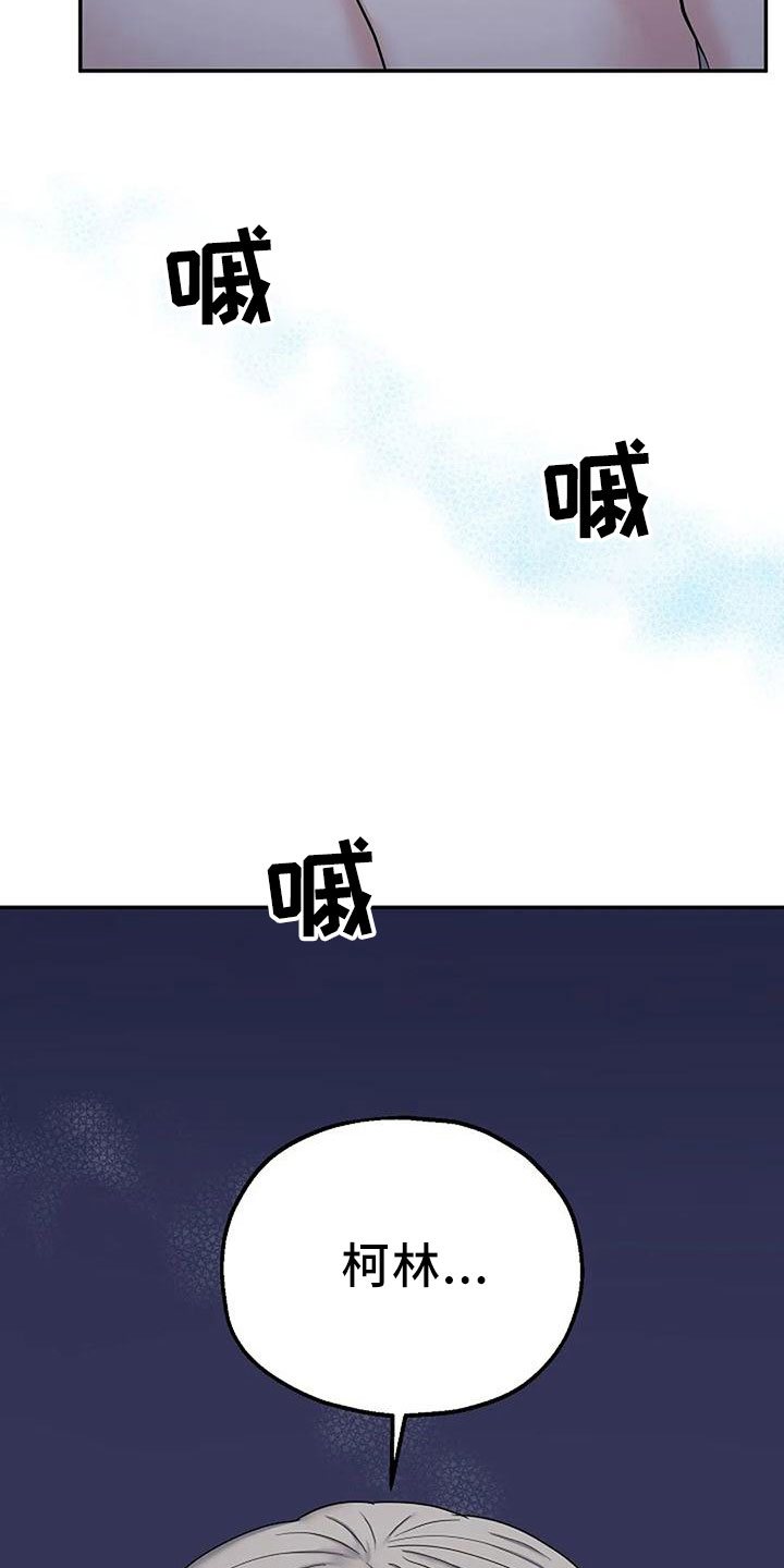 第54章：很恶心36