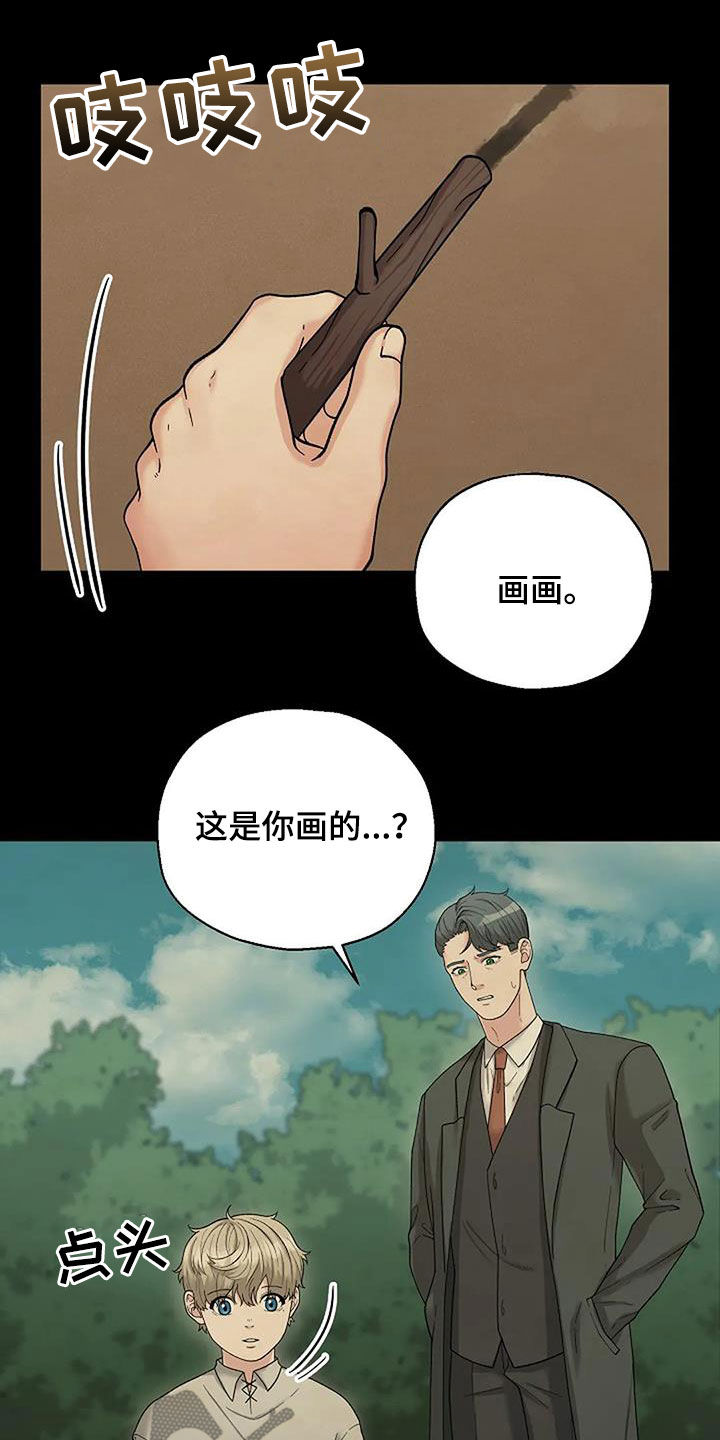 第35章：同款4
