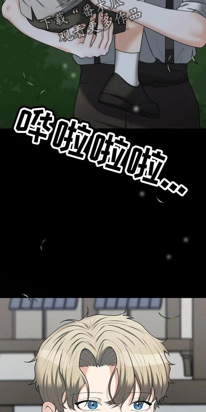 第56章：不想分开13