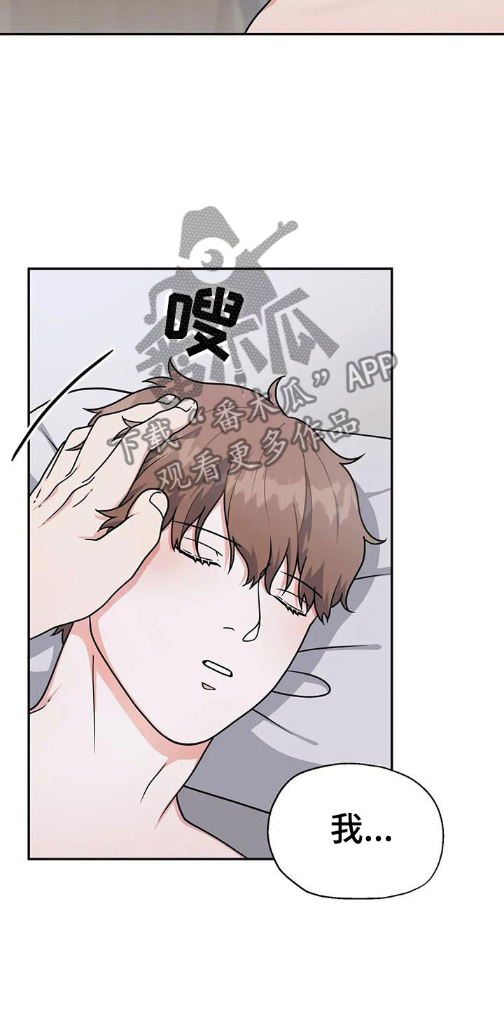 第10章：无法处置23