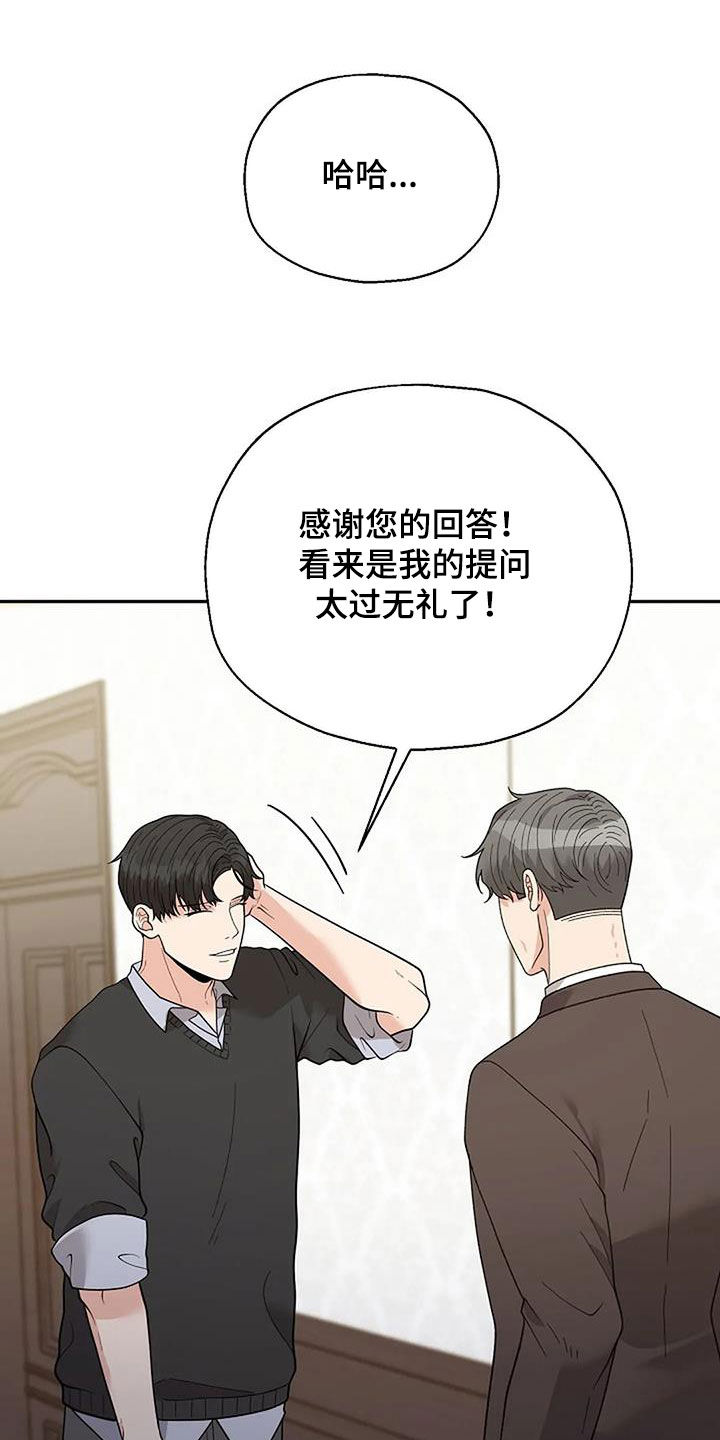 第47章：偶遇15