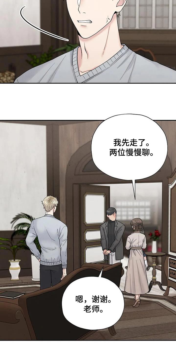 第64章：房间5