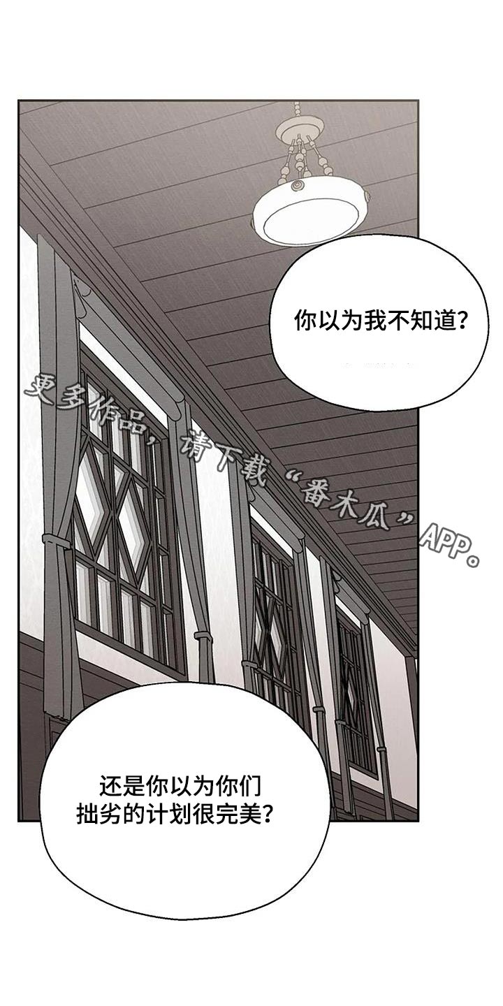 第94章：逮捕0