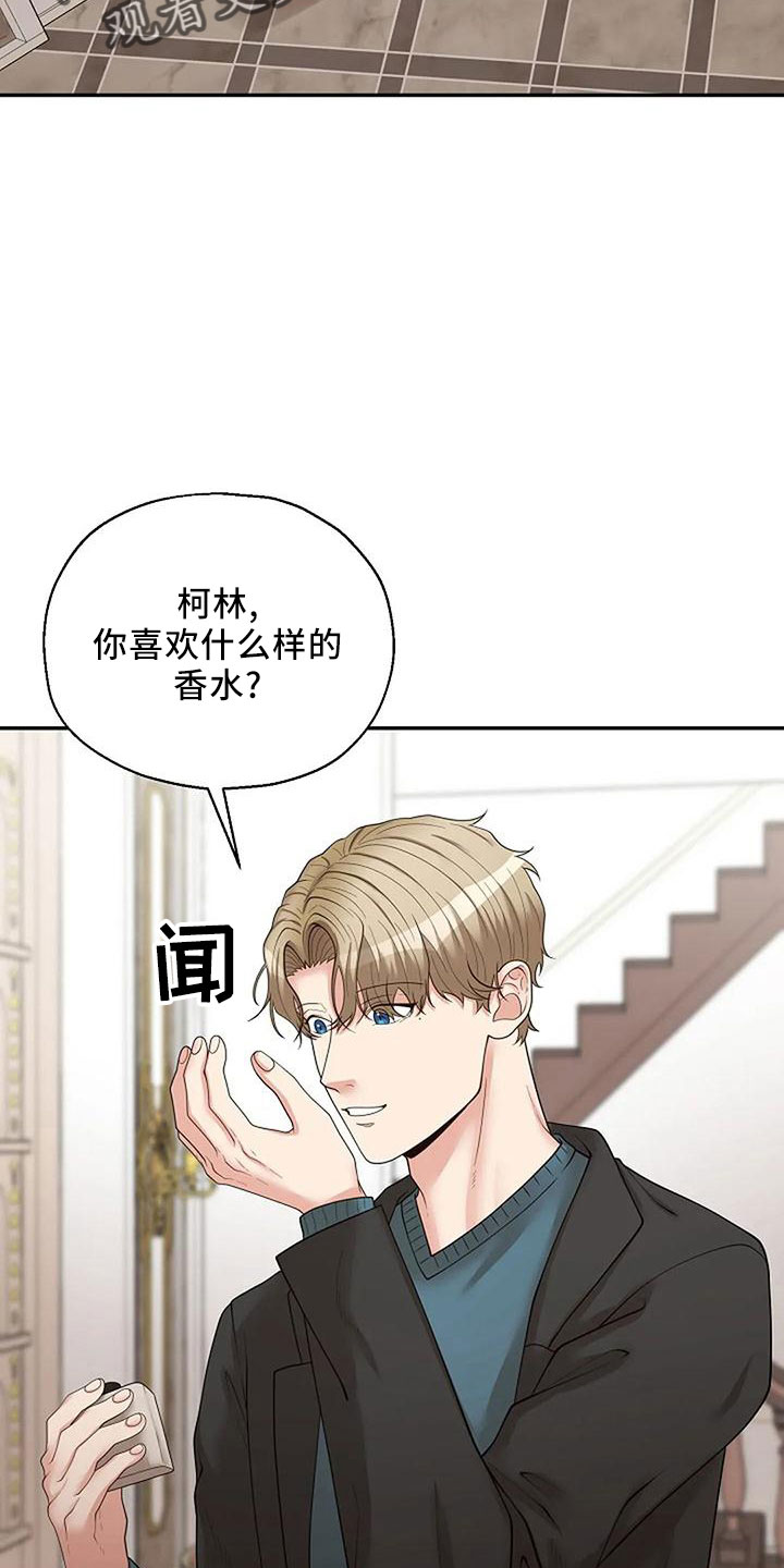 第51章：好奇29