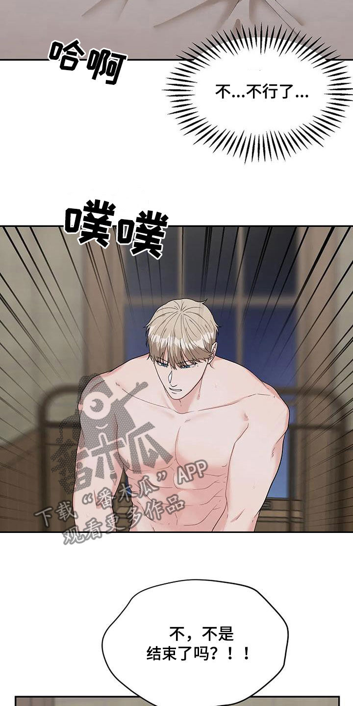 第31章：想看着脸17
