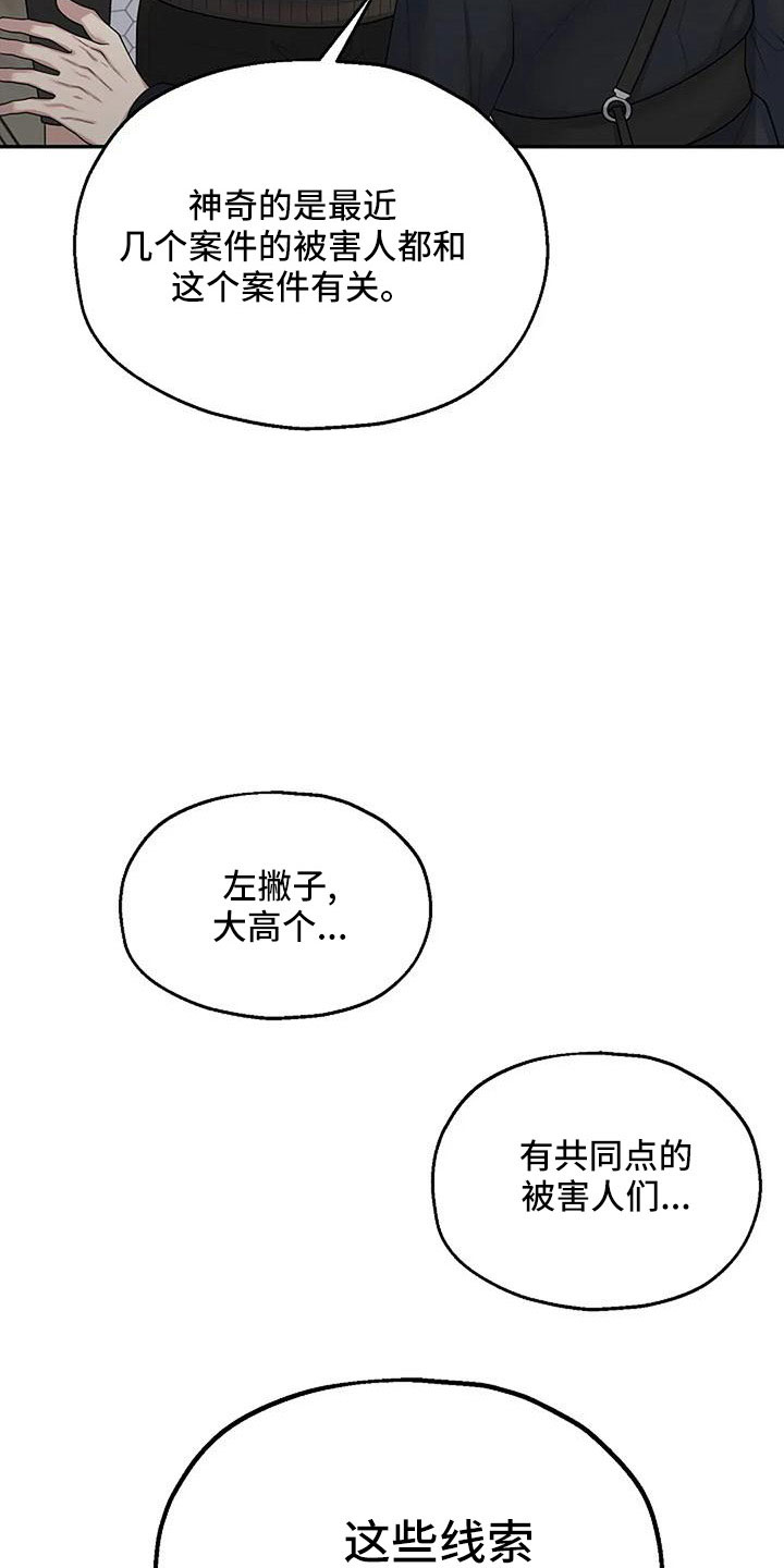 第58章：还有机会26