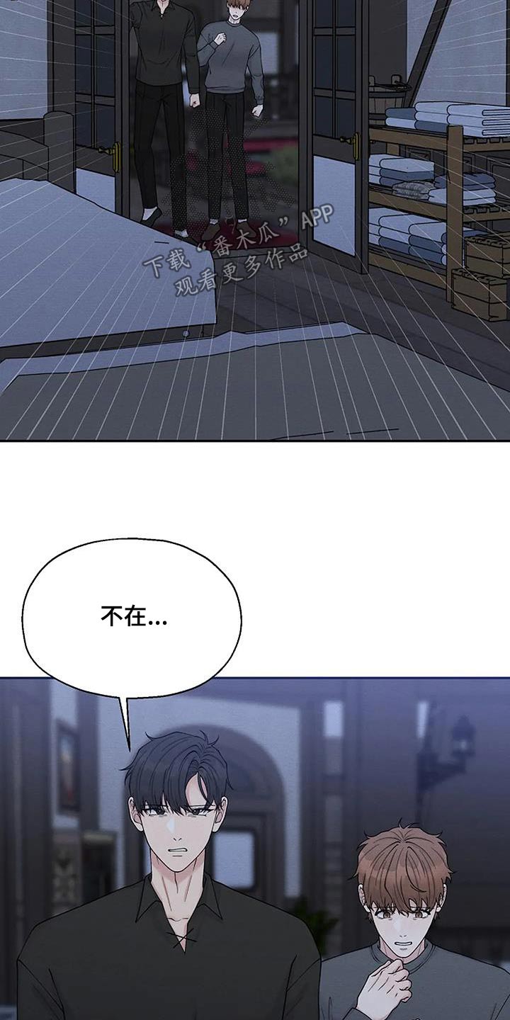 第92章：遇害16