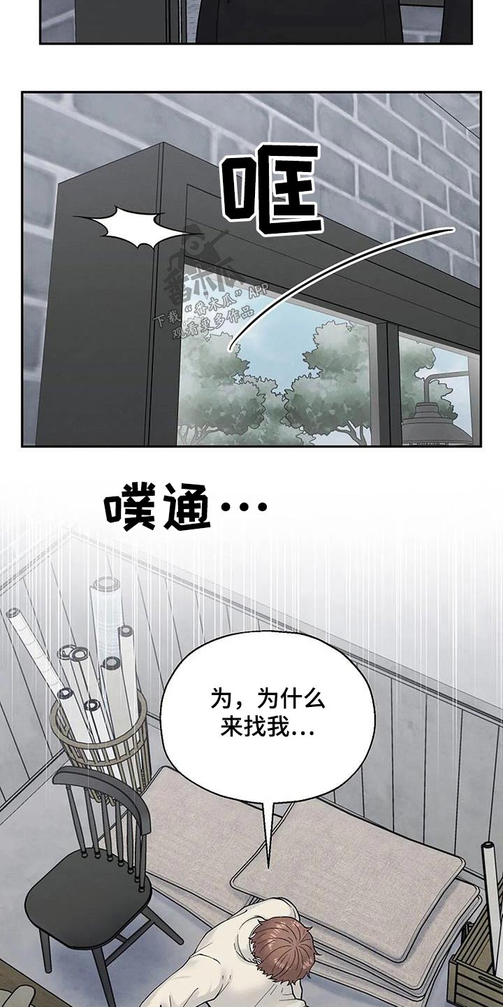 第71章：打扰了24