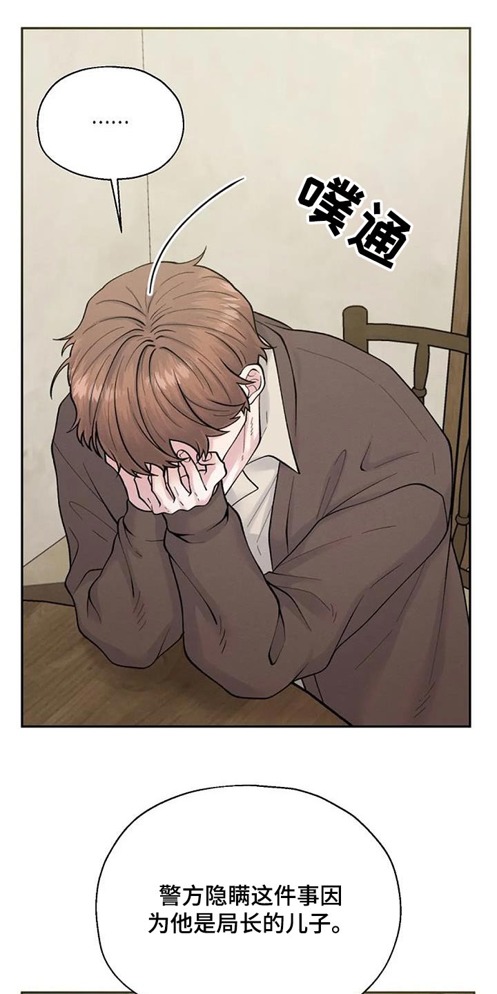 第78章：说辞18