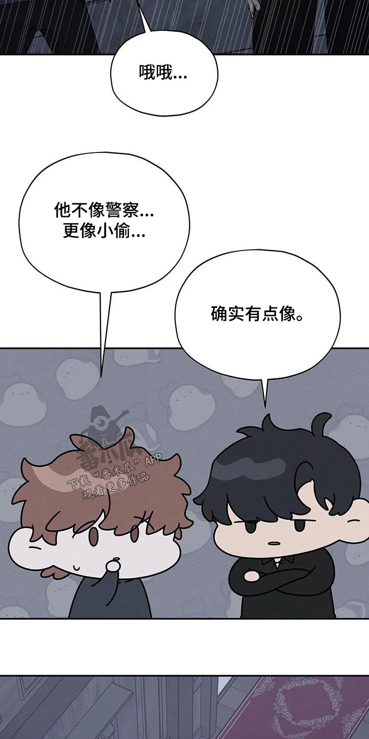 第91章：线索8