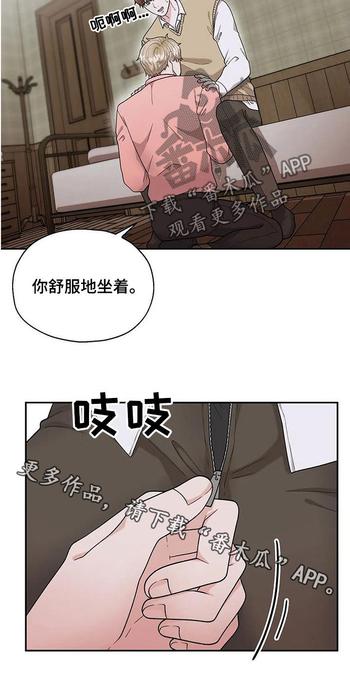 第25章：恶父31