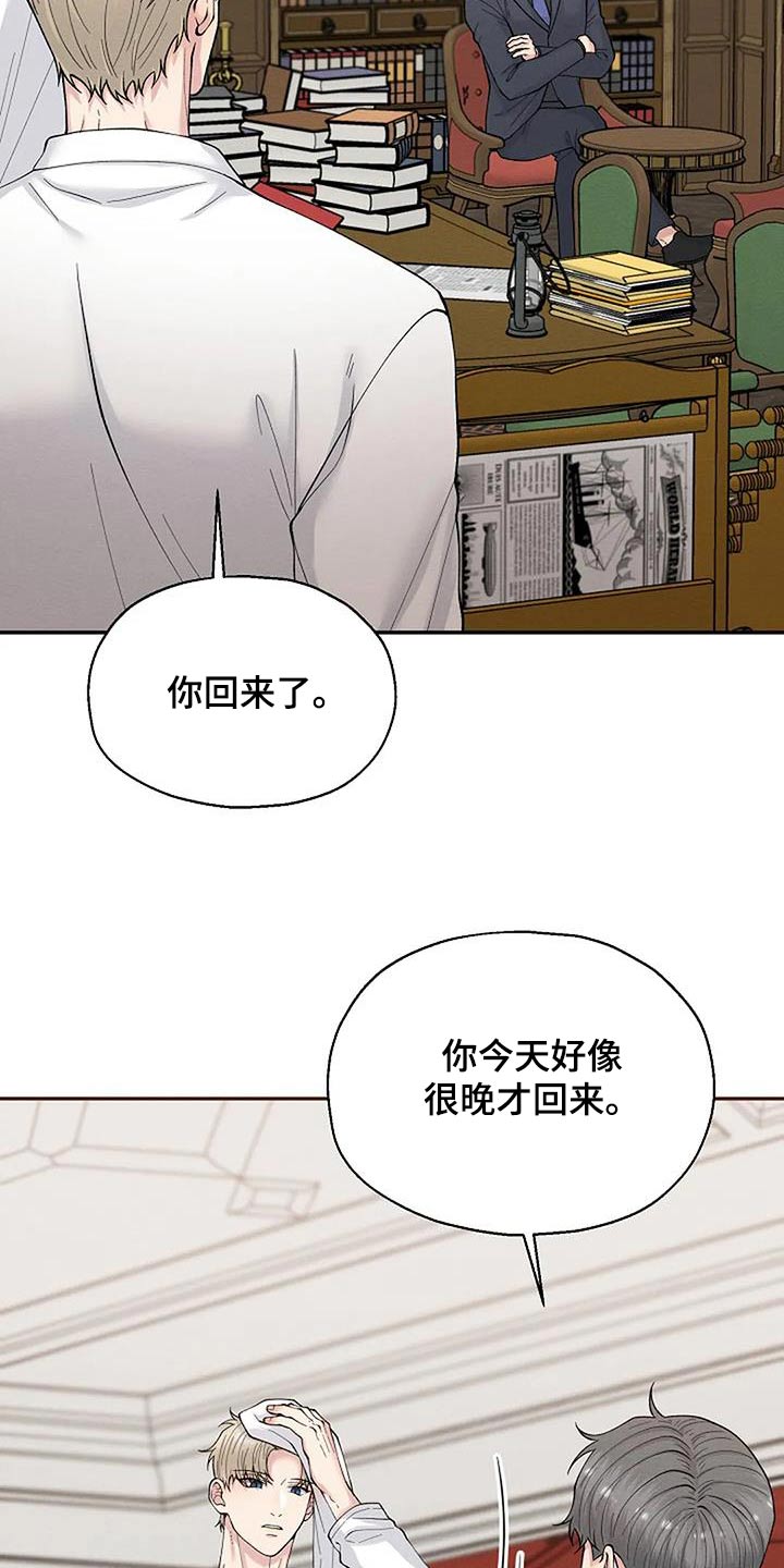第84章：没想到8