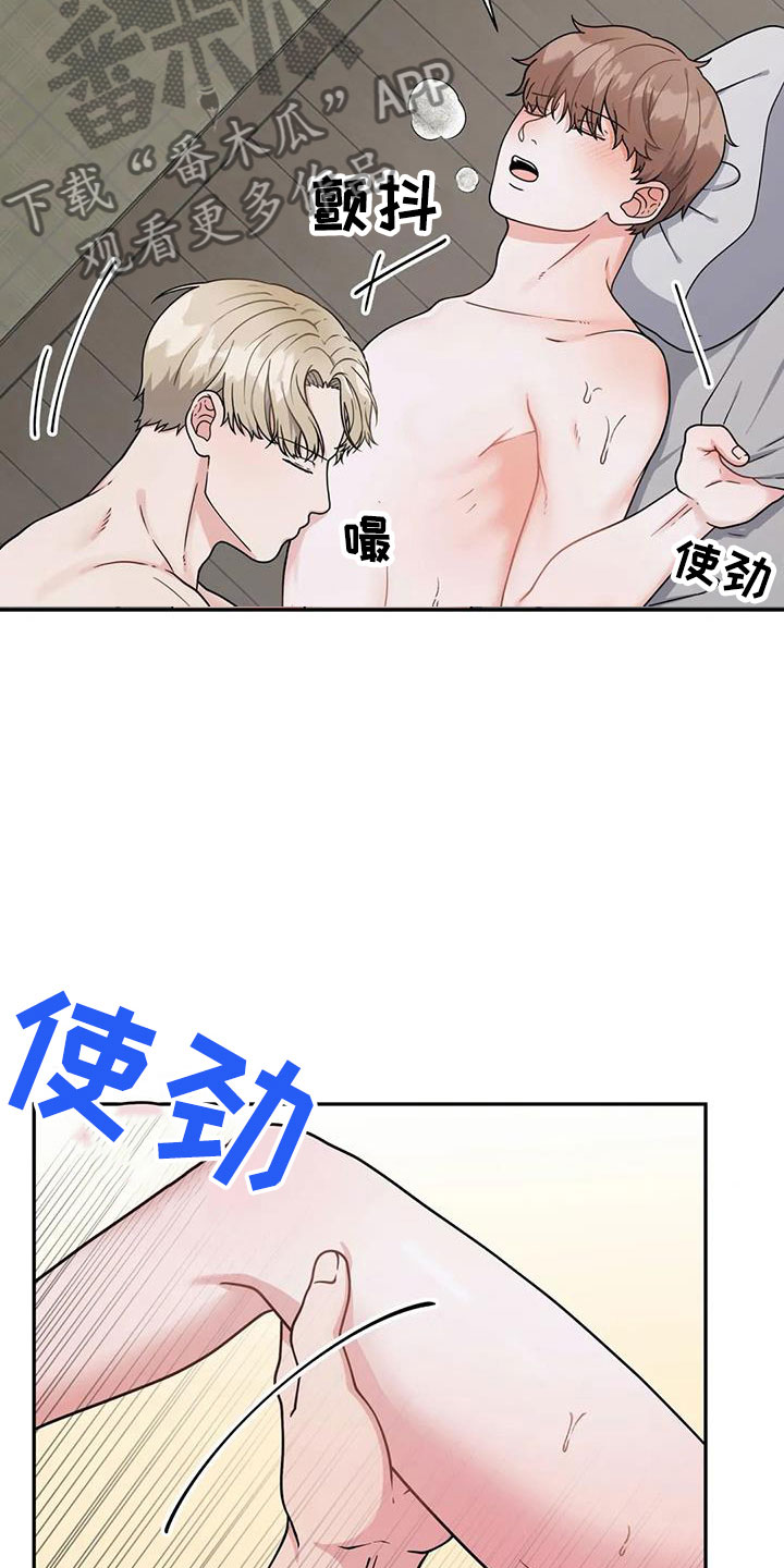 第8章：无法拒绝21
