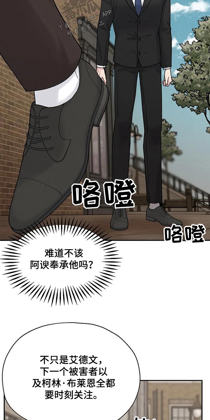 第72章：观察6
