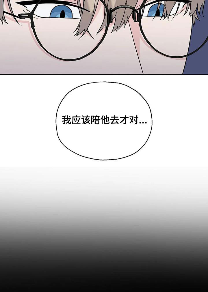第22章：放心不下13