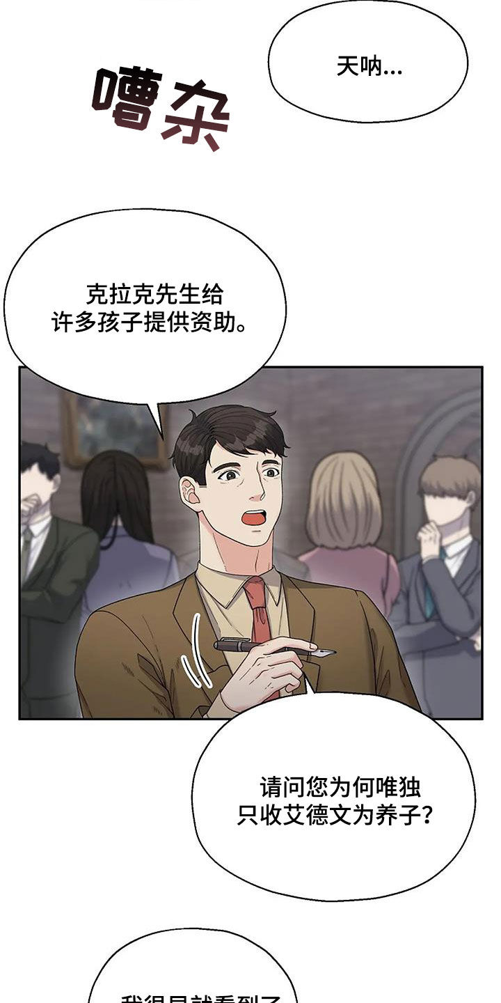 第35章：同款1