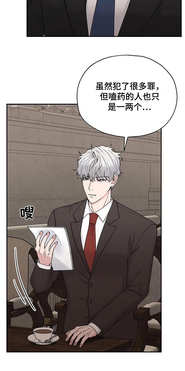 第70章：受害者21