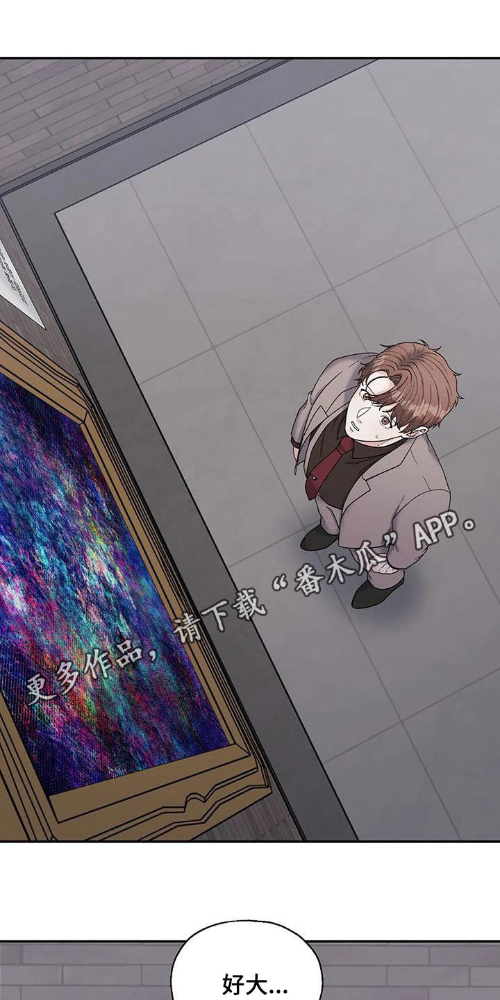 第36章：道歉0
