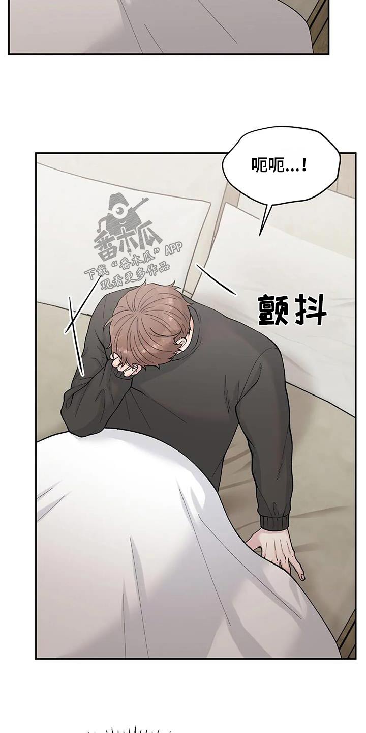 第85章：好想你 14