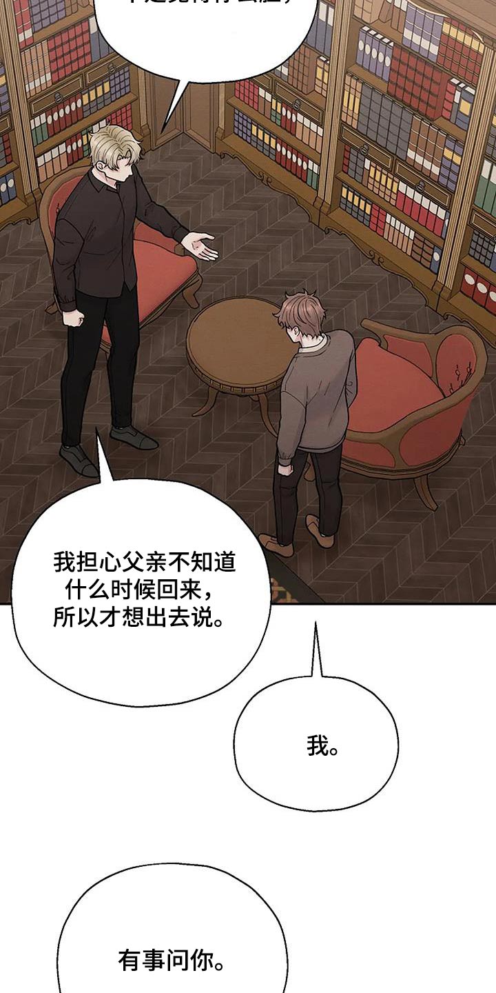 第80章：问题4