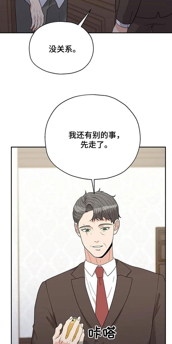 第47章：偶遇16