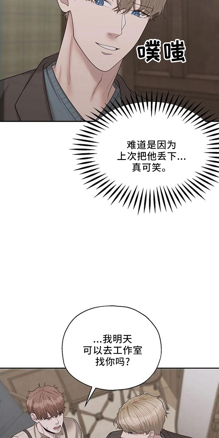 第53章：烟消云散18