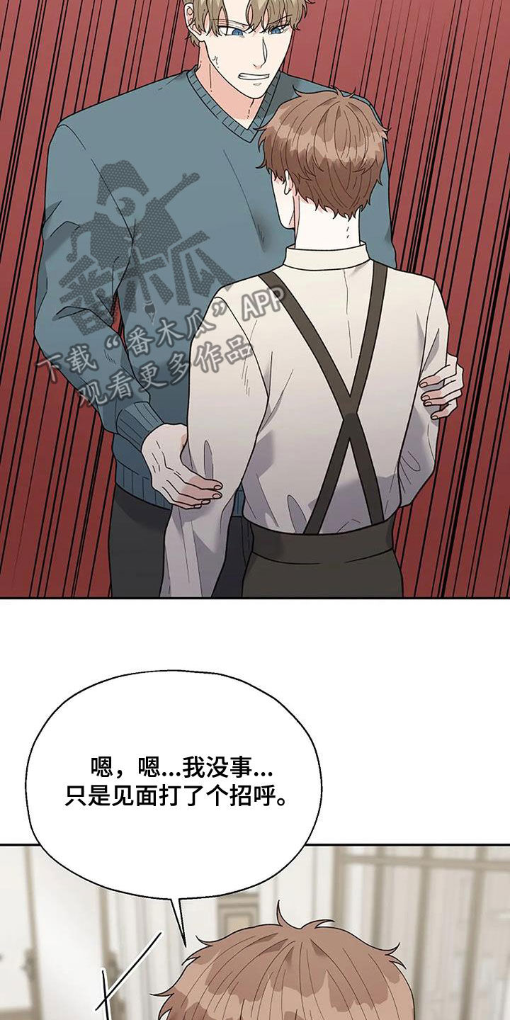 第48章：更亲近了22