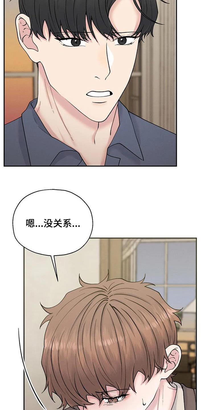 第78章：说辞3