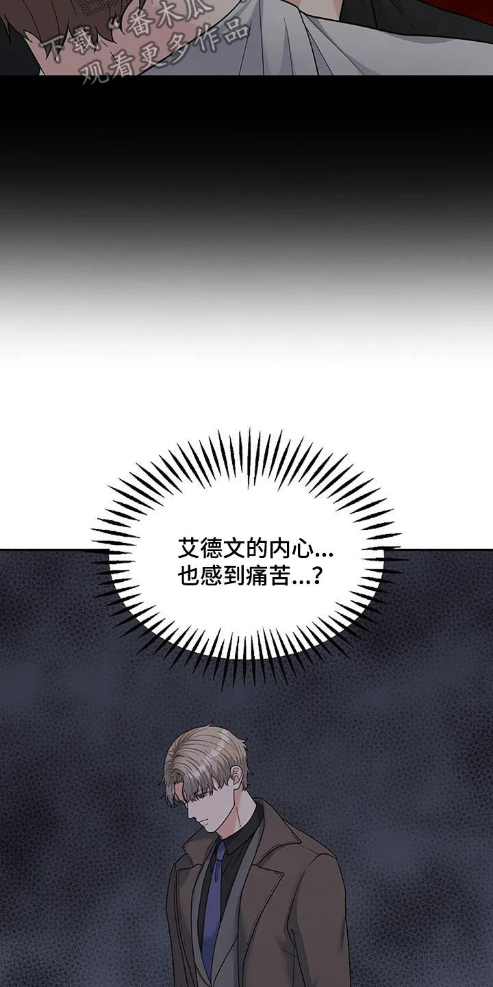 第36章：道歉5