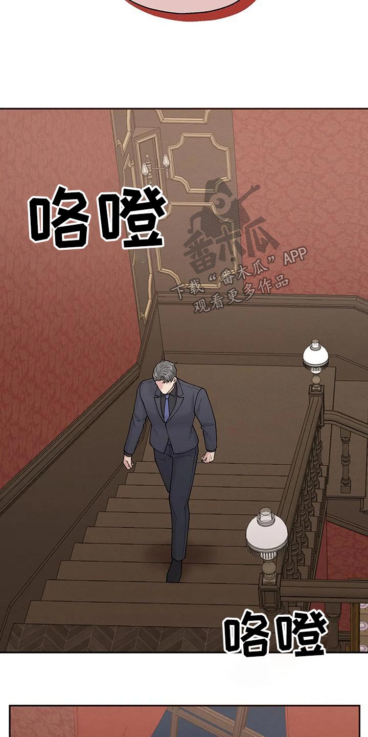 第84章：没想到2