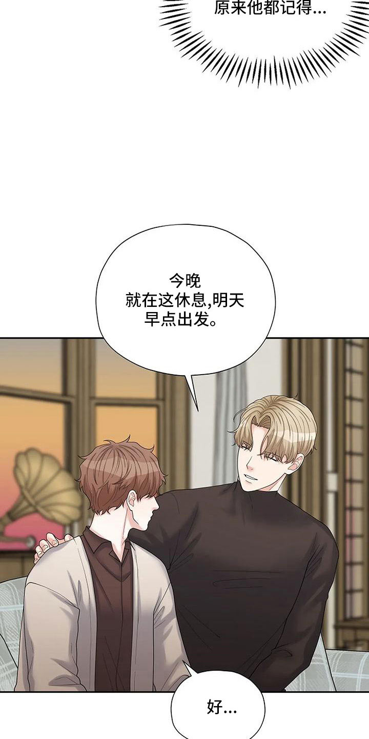 第62章：这么不小心23